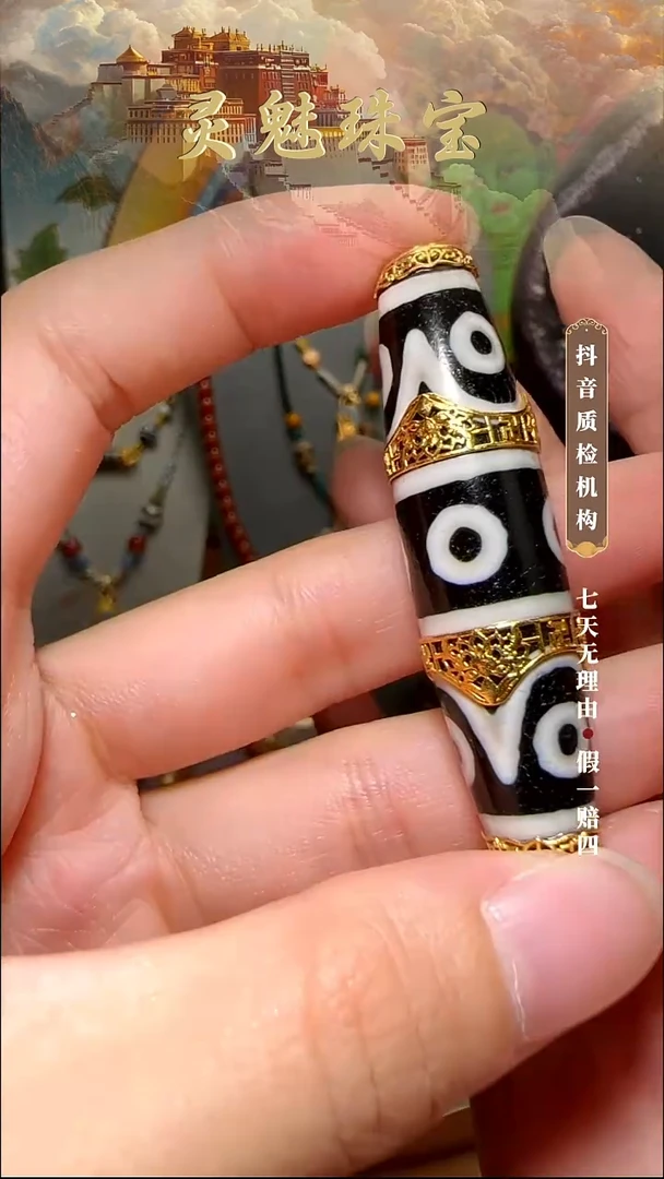 18K金镶嵌手链玛瑙/玉髓（覆膜）吊坠