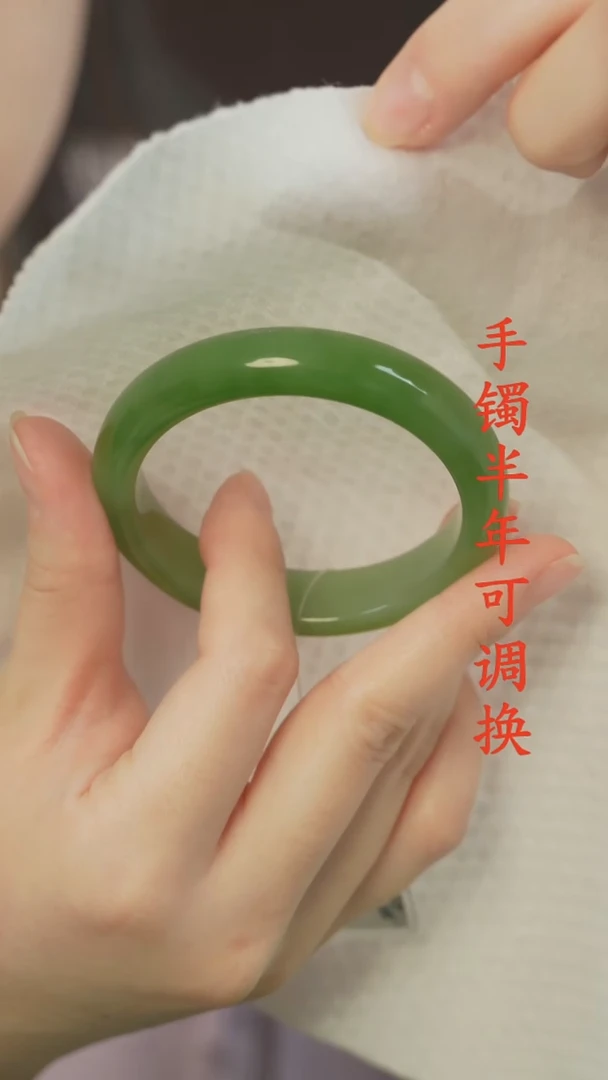 未镶嵌手镯和田玉（碧玉）老料半山水53.2