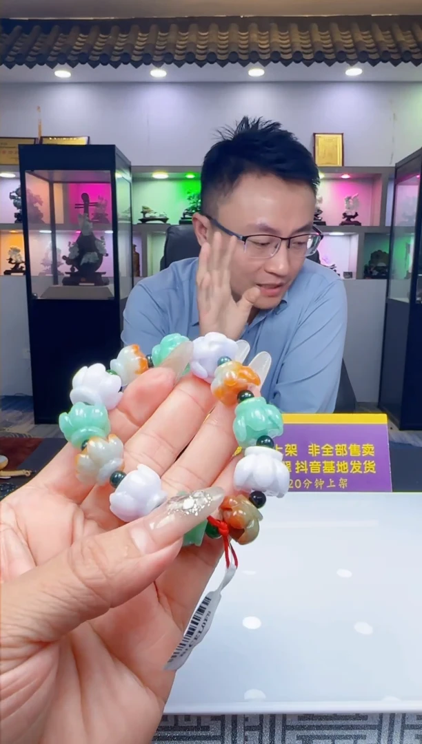 未镶嵌定制翡翠Q68483翡翠