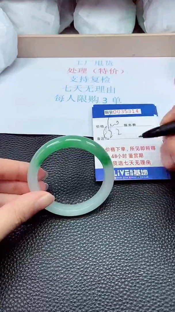 拍下以实物为准35314