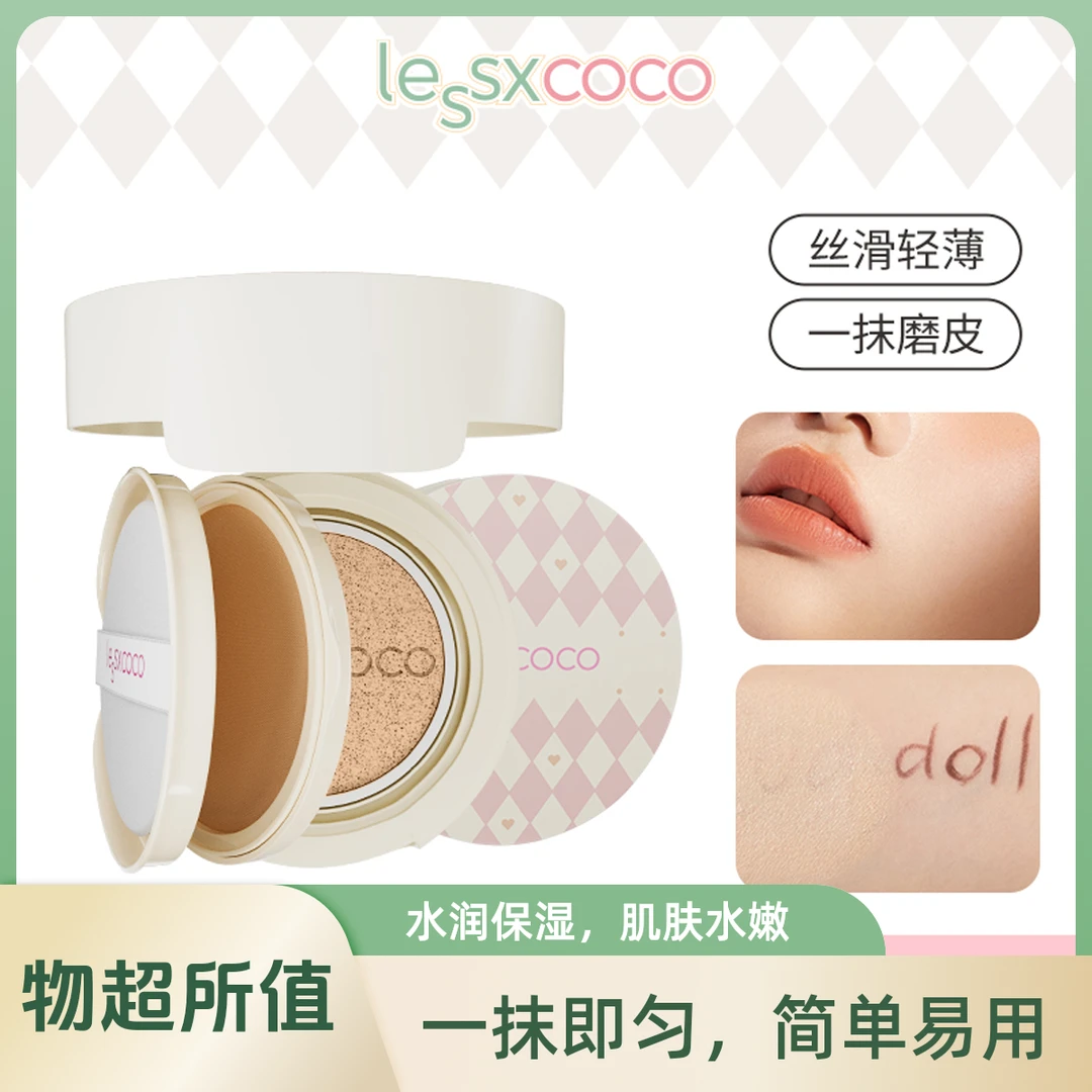 气垫轻薄粉扑气垫粉扑粉底液遮瑕干皮持久不易脱妆卡粉补妆定妆