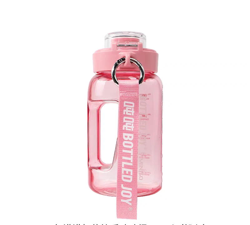 高品质 吨吨杯500ml