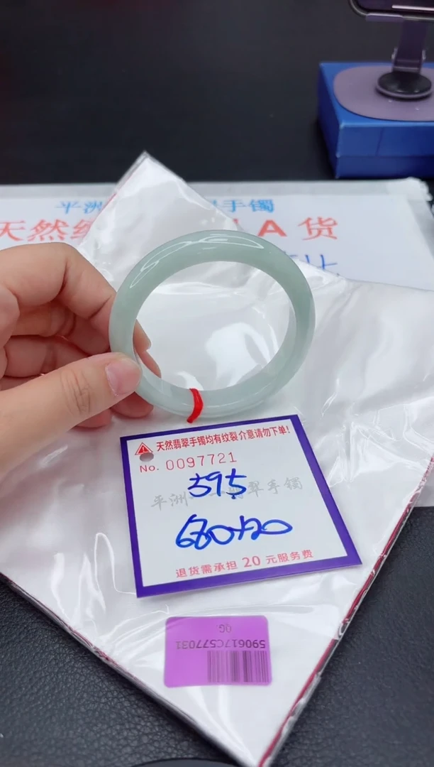 翡翠手镯未镶嵌1