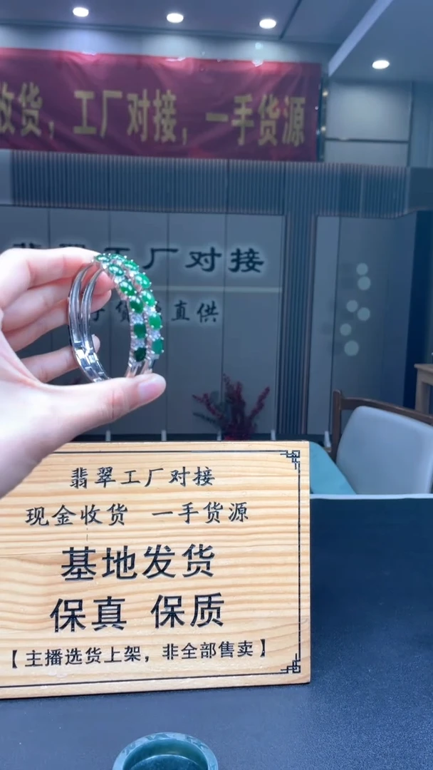 颈饰未镶嵌翡翠多样性发货【只发一件】*s64