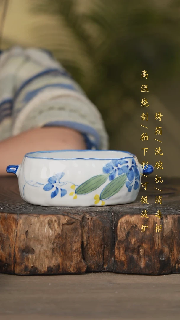 【闪购商品】碗景德镇高温釉下彩可微波烤箱洗碗机