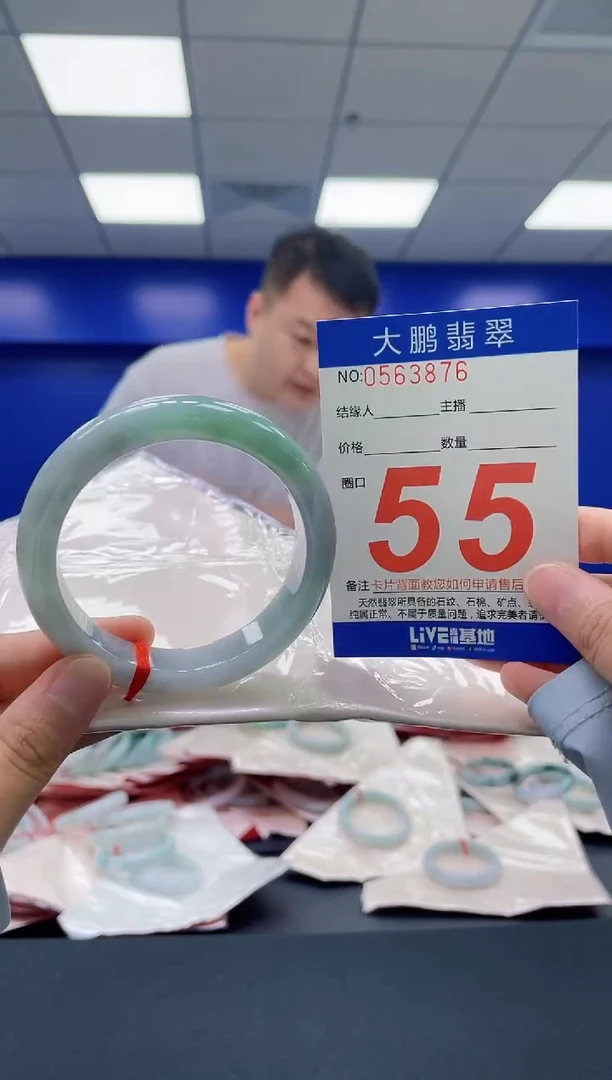 翡翠手镯未镶嵌AAAAAAAAAAAAA