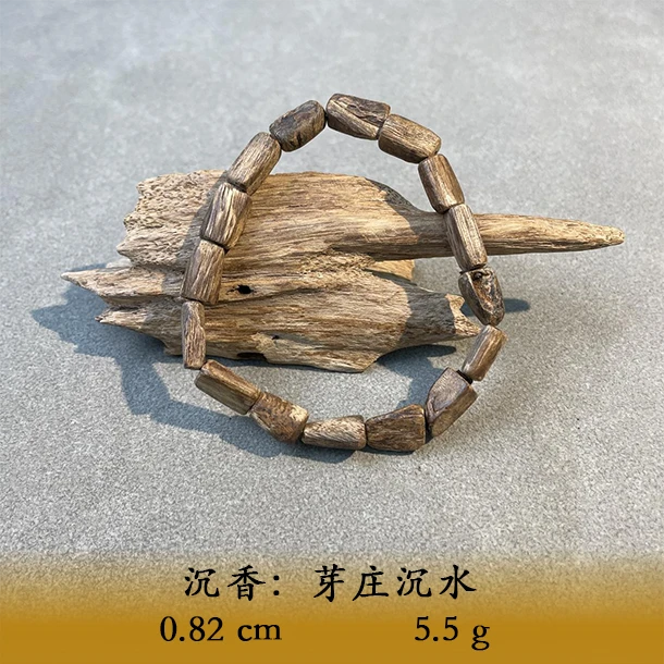 LSTTP天然野芽庄沉水B160