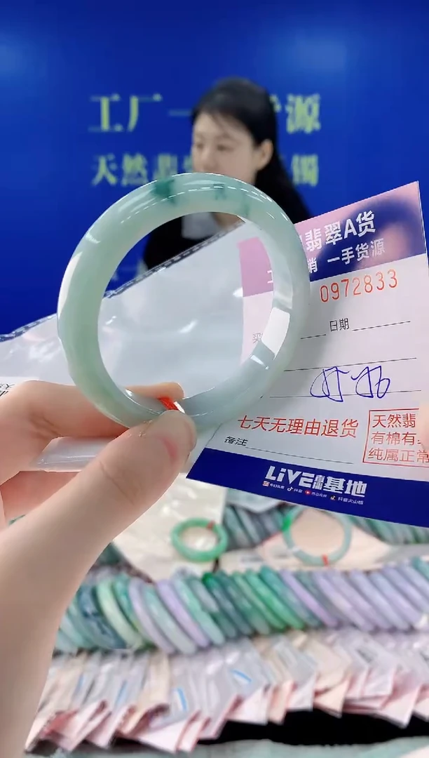 未镶嵌手镯翡翠33