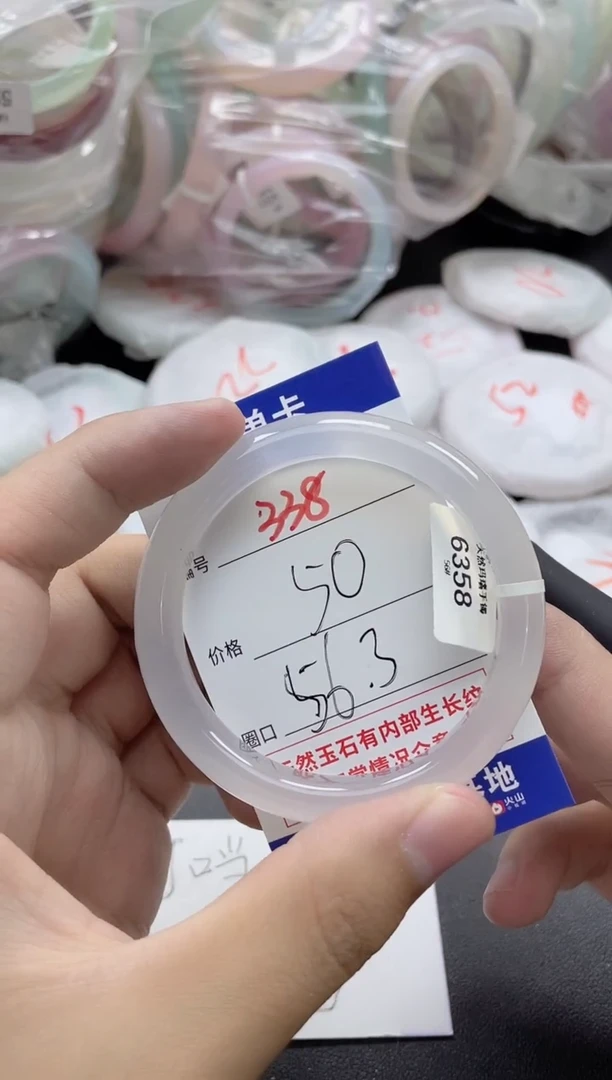 【闪购商品】玛瑙/玉髓手镯未镶嵌338-6358