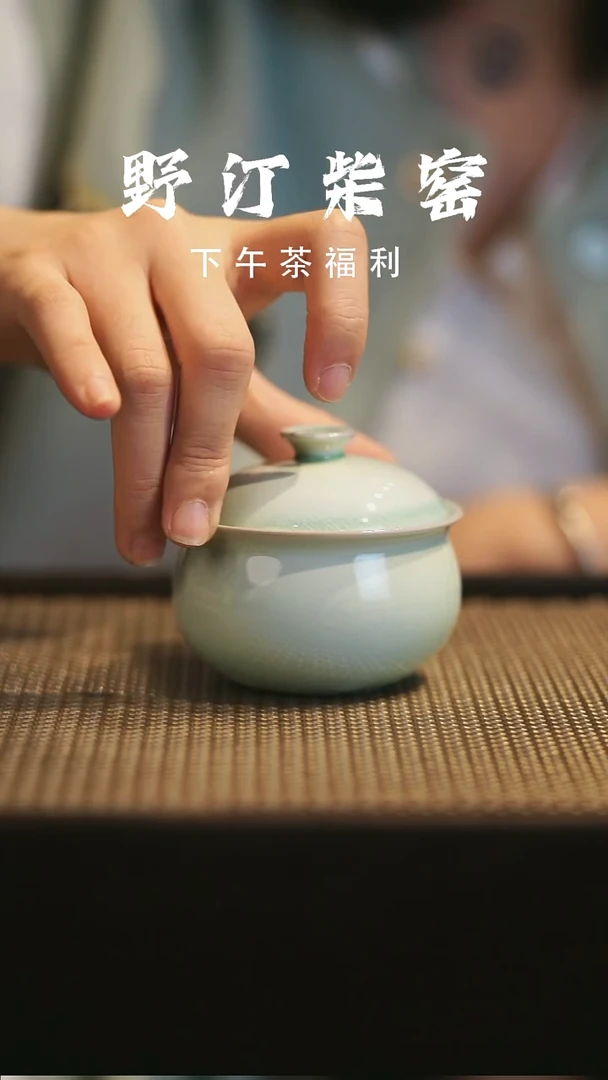 野汀柴窑手工手作@@YT741