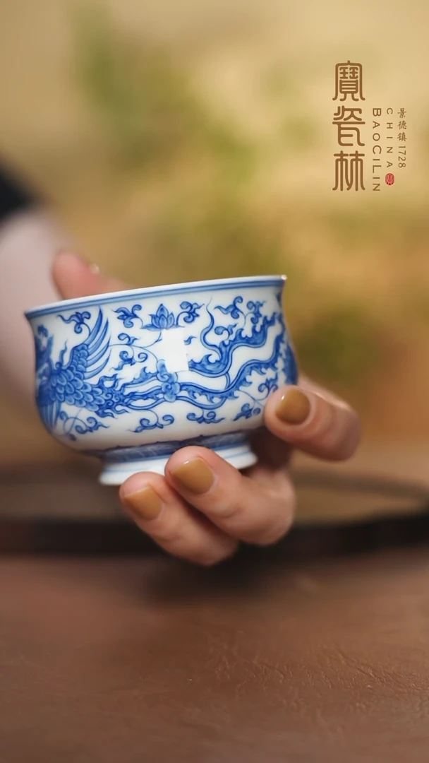 【闪购商品】青花缠枝凤高足炉式杯