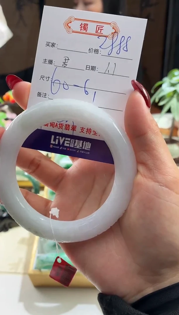 未镶嵌手镯翡翠14  翡翠手镯 60