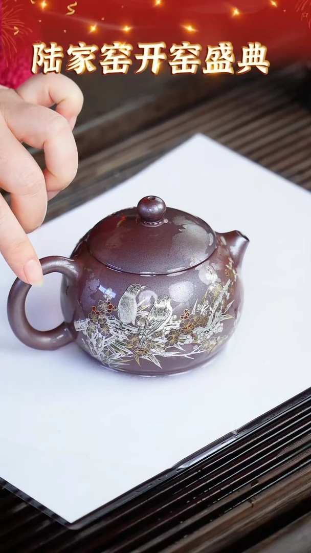 【闪购商品】紫砂茶壶82 陆家窑专场  沉香泥