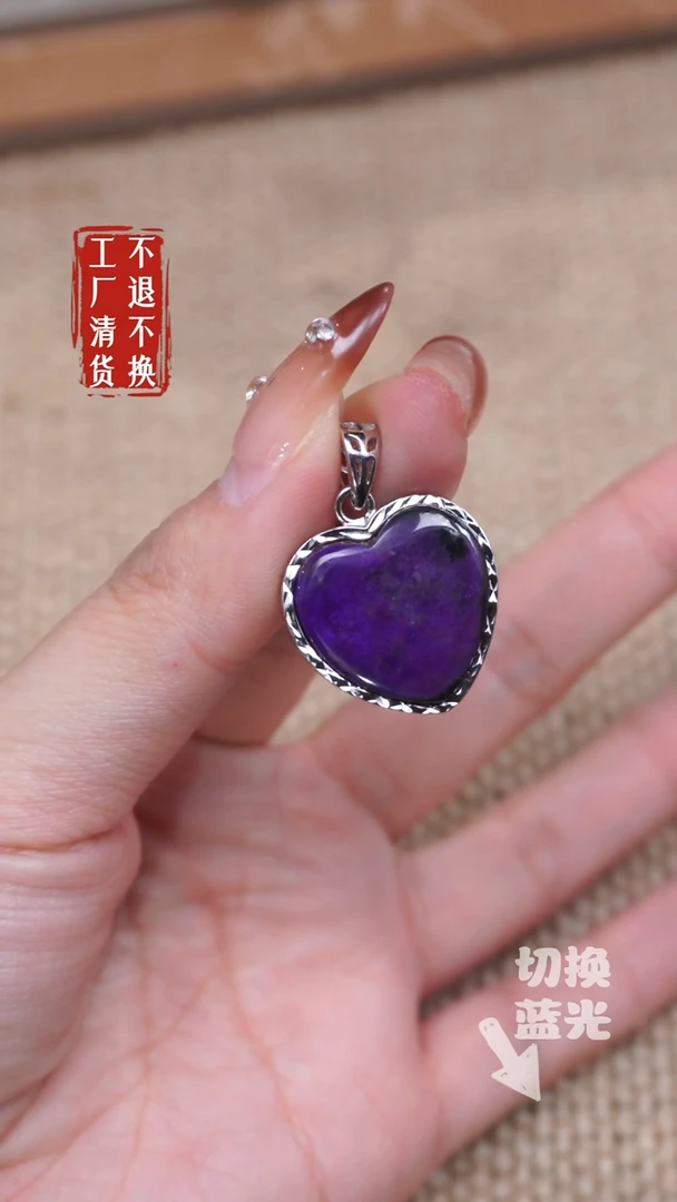 【闪购商品】苏纪石（舒俱来）颈饰银S925镶嵌60工厂抛货 不退不换*