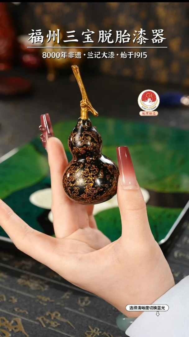 【闪购商品】大漆漆器 黑金小葫芦