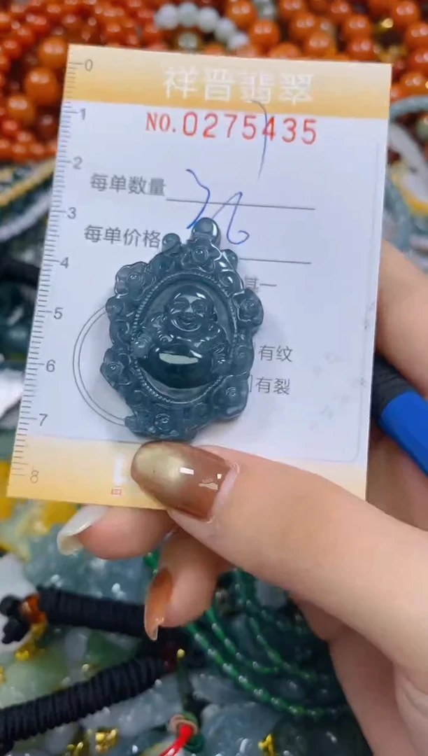 颈饰未镶嵌翡翠闪购0275435