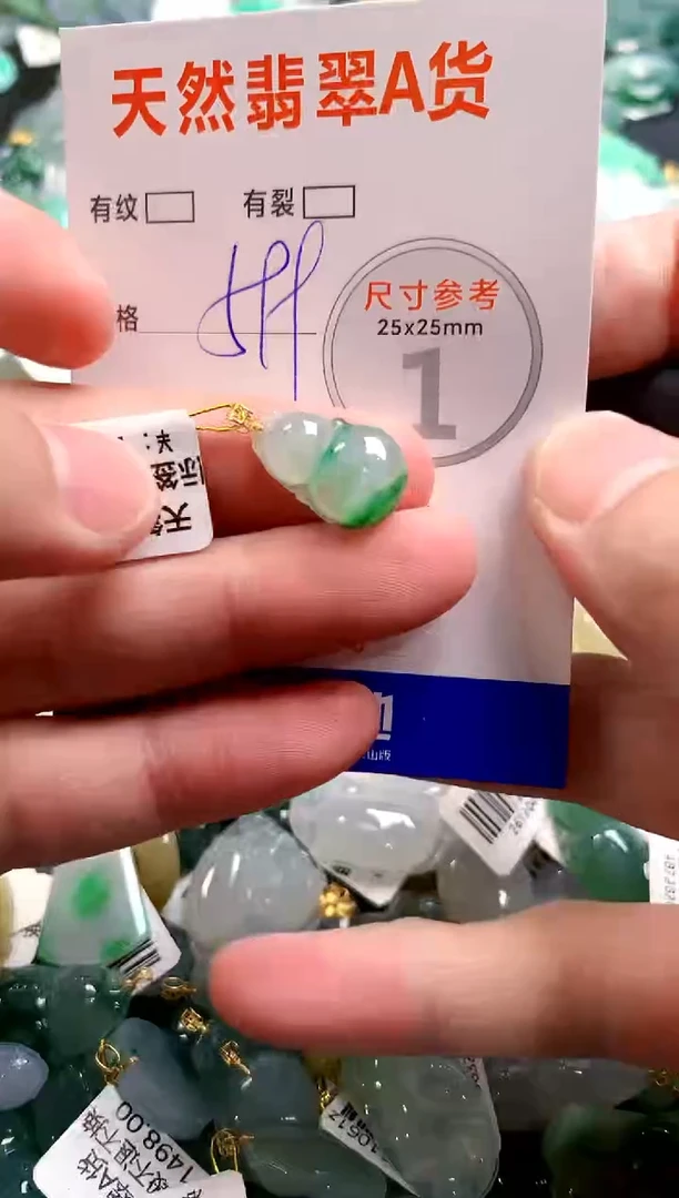 颈饰18K金镶嵌翡翠1054753144