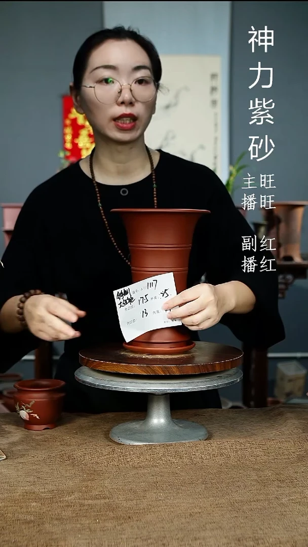 紫砂花盆1117+Z紫砂花盆紫砂