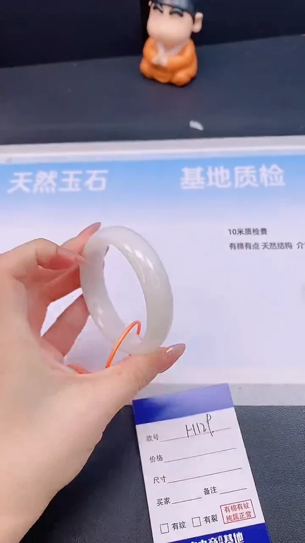未镶嵌手镯和田玉H129+55