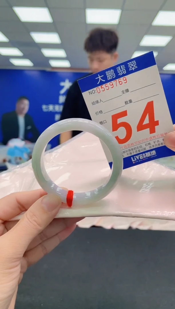 未镶嵌手镯翡翠AAAAAAAAAAAAAAAAAAAA