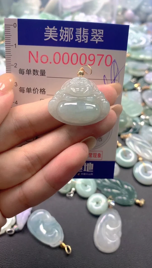 颈饰未镶嵌翡翠970