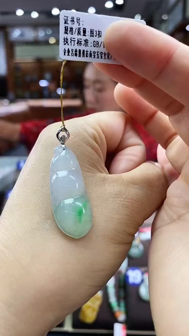 翡翠18K金镶嵌颈饰福豆