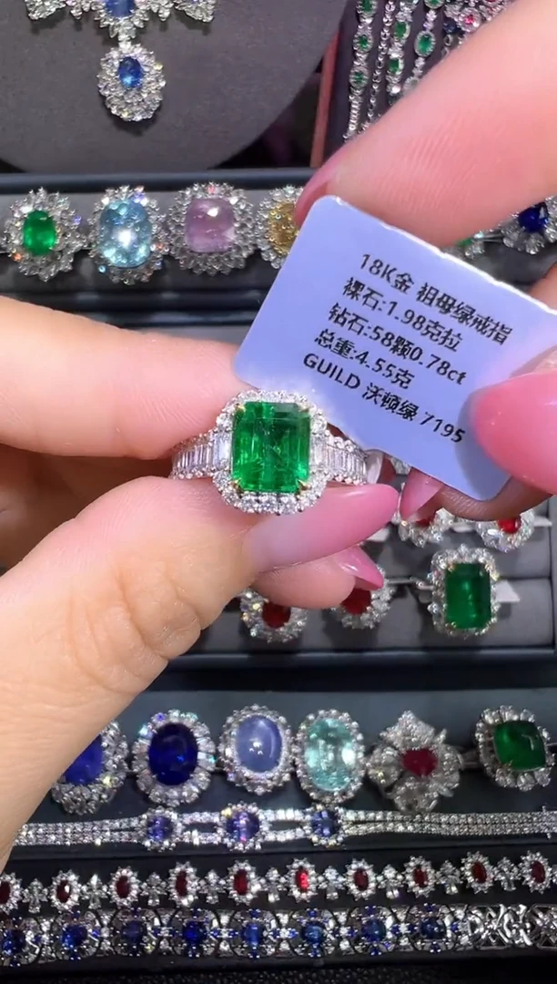 18K金镶嵌戒指祖母绿1.98ct/吉尔德/沃顿绿