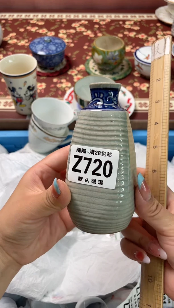 瓷片耳***海瓷器瓷器Z720