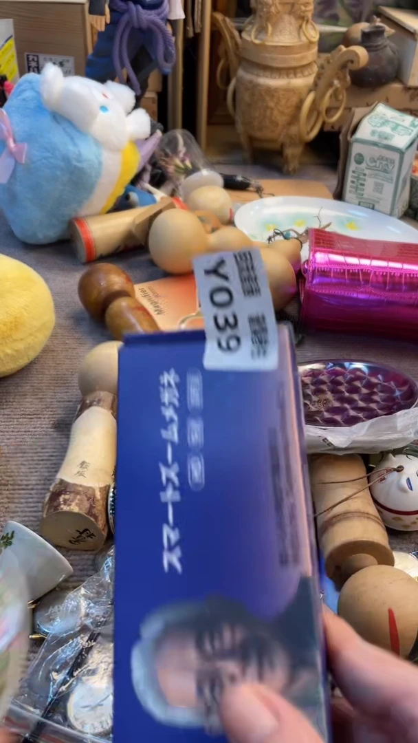 瓷片种*人老崔杂货铺默认微瑕