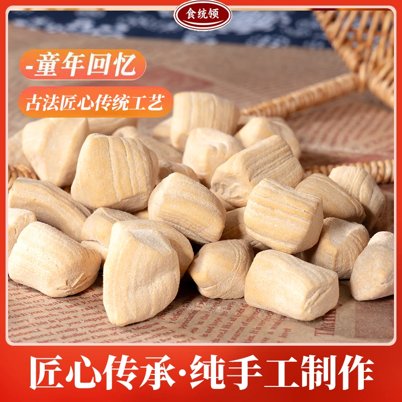 贵州特产原味麦芽糖纯手工制作散装玉米麦芽糖手工慢熬香甜浓零食