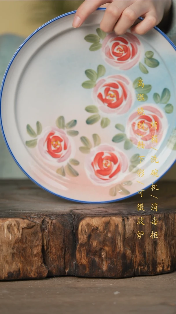 瓷片景德镇高温釉下彩可微波烤箱洗碗机