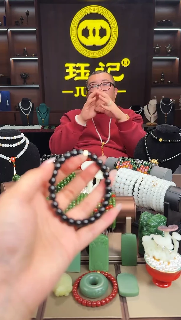 未镶嵌手串和田玉和田玉黑青手串