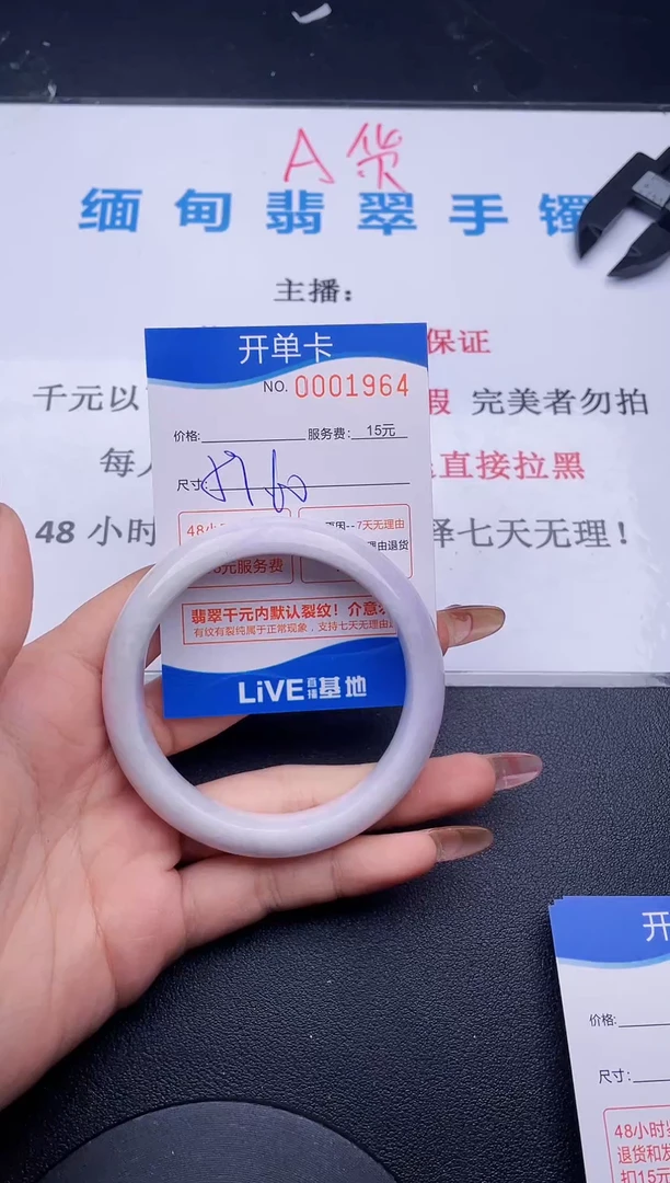 【闪购商品】翡翠手镯未镶嵌64拍哪个图片就是发哪个
