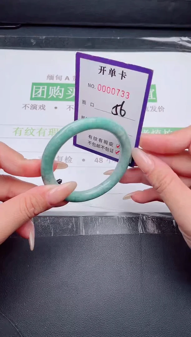 未镶嵌手镯翡翠翡翠手镯未镶嵌