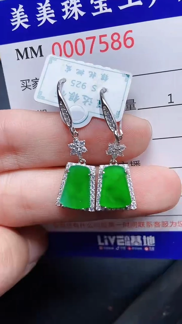 颈饰银S925镶嵌翡翠7586