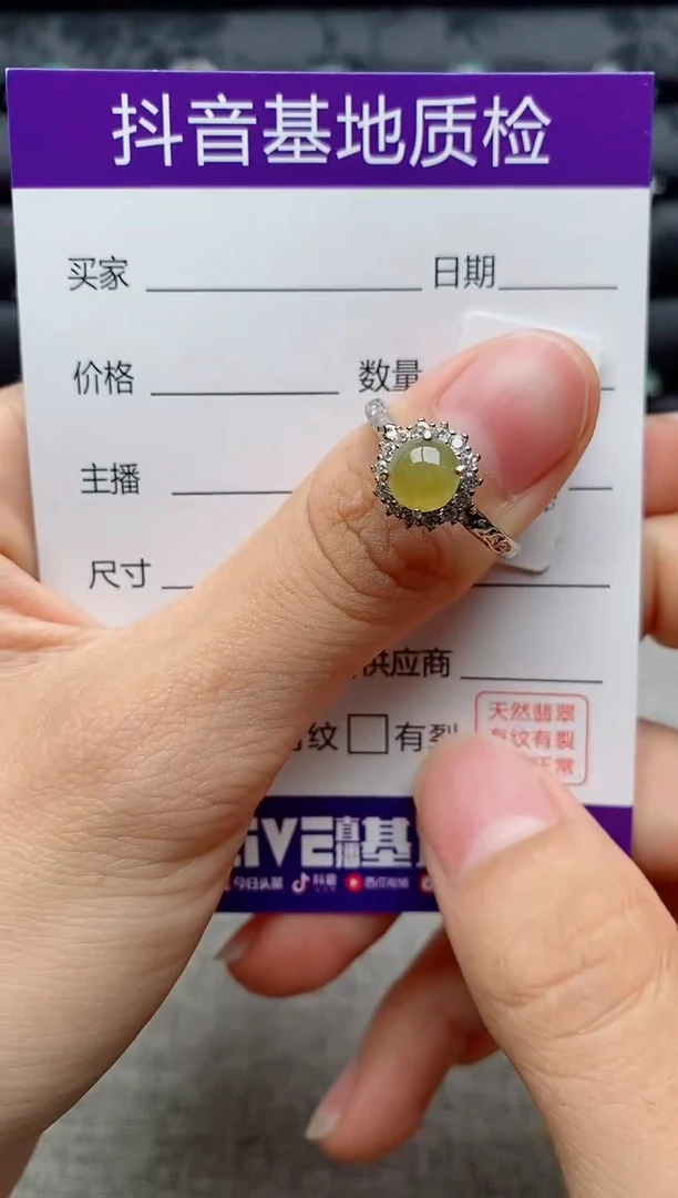 银S925镶嵌戒指翡翠1