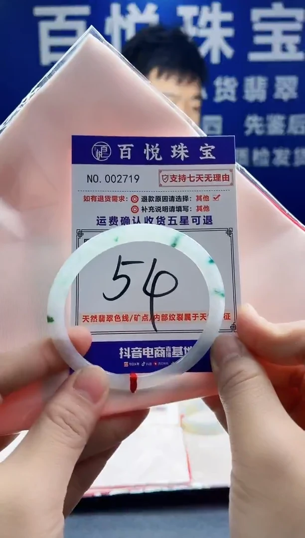 未镶嵌手镯翡翠叮当镯公主镯