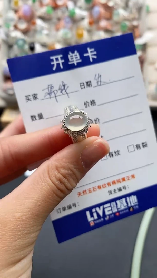 未镶嵌戒指翡翠3333333+2