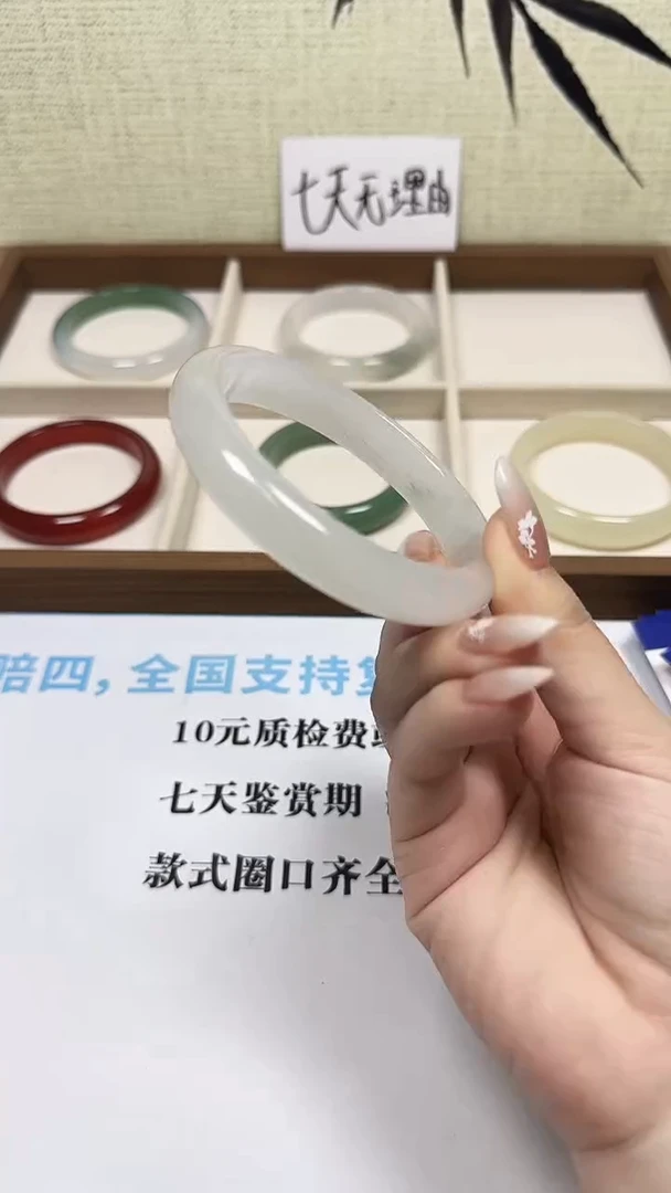 未镶嵌手镯石英质玉天然未镶嵌石英质玉26-62.5