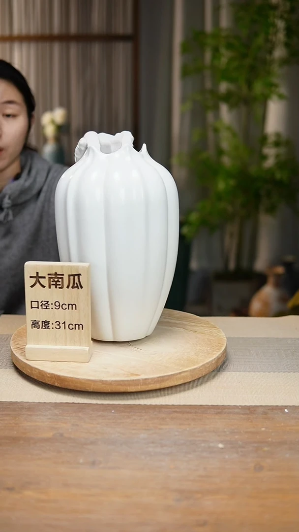 【闪购商品】陶瓷 花器白色大南瓜瑕疵