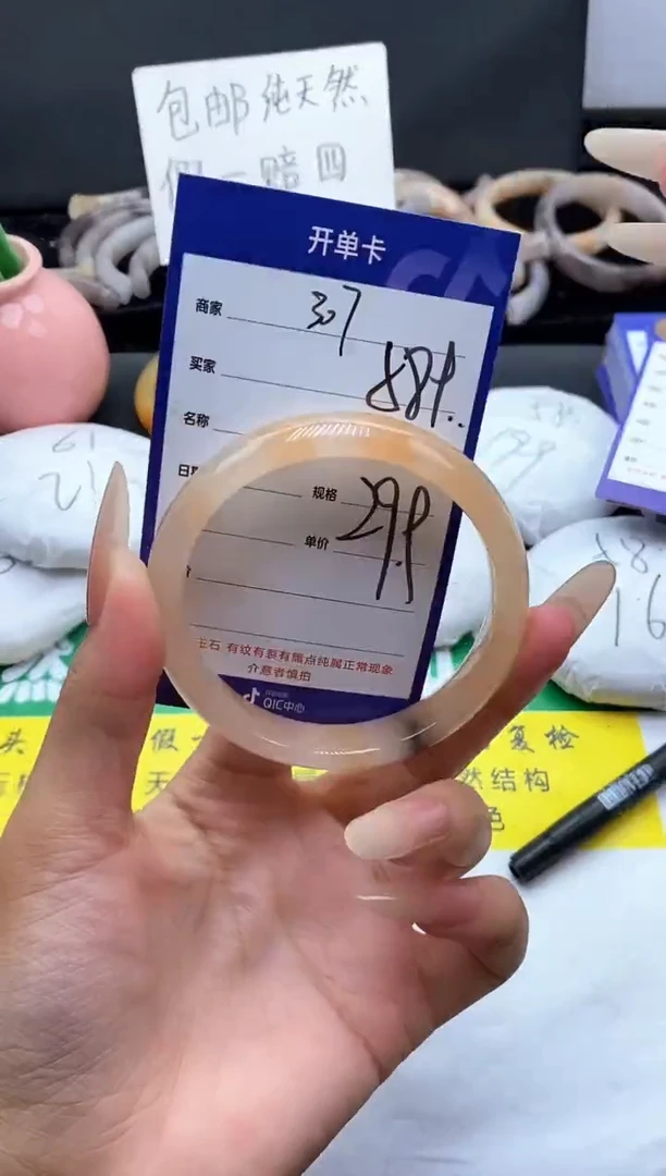 未镶嵌手镯石英质玉（金丝玉）307-58+