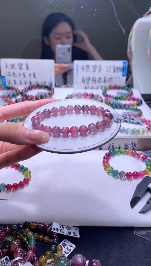 手链未镶嵌碧玺A66【天然碧玺】