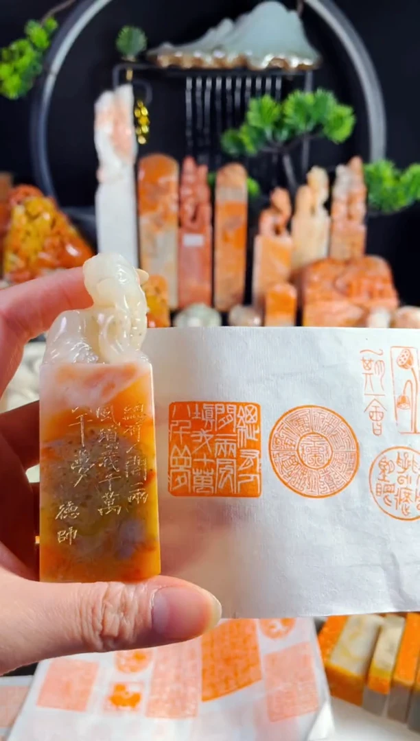 老挝石印石手工篆刻《总有人间一两风》