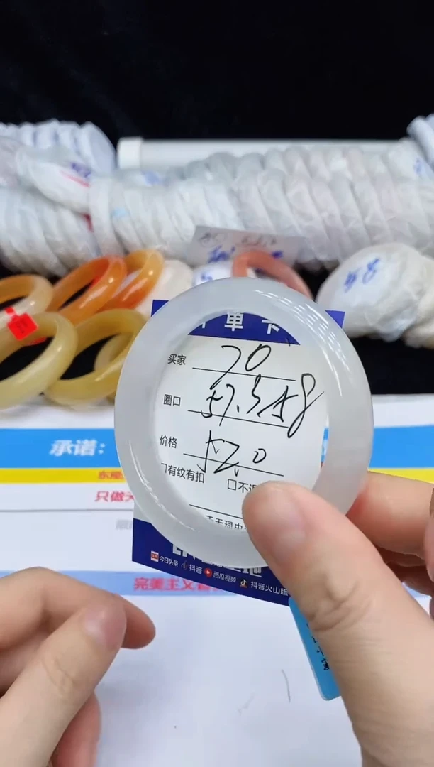 未镶嵌手镯石英质玉70
