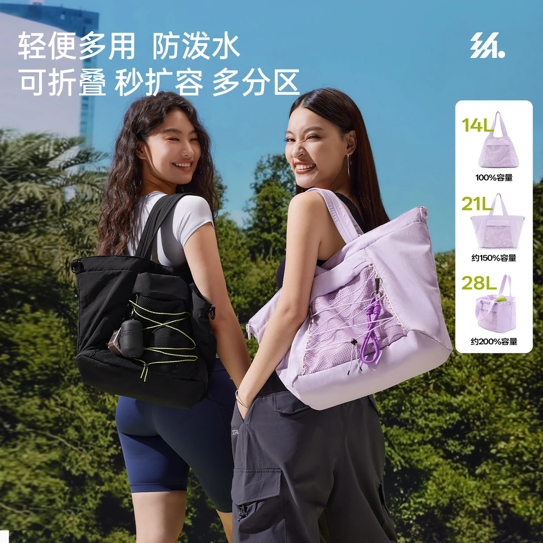 半练多用轻量扩容包单肩斜挎日常通勤托特包便携行李包BA001ZB商品图