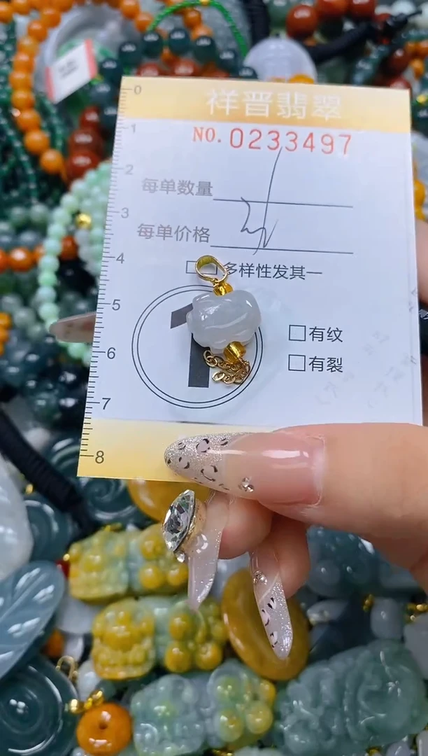 颈饰未镶嵌翡翠闪购0233497