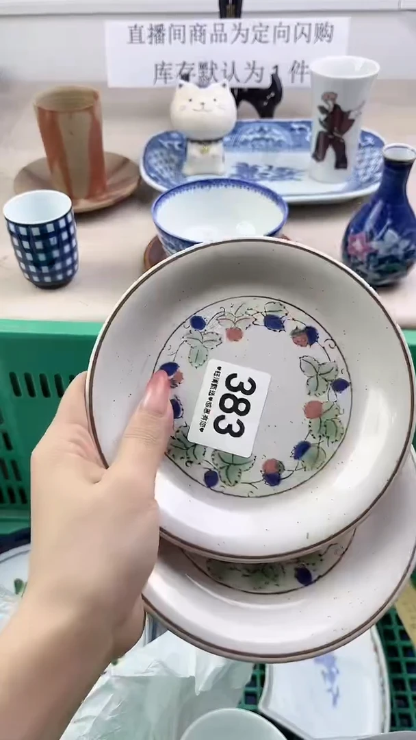 瓷片383，，，，，，，，