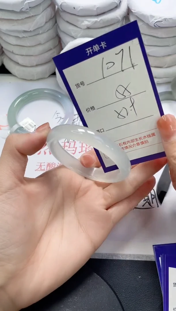 未镶嵌手镯玛瑙/玉髓1071