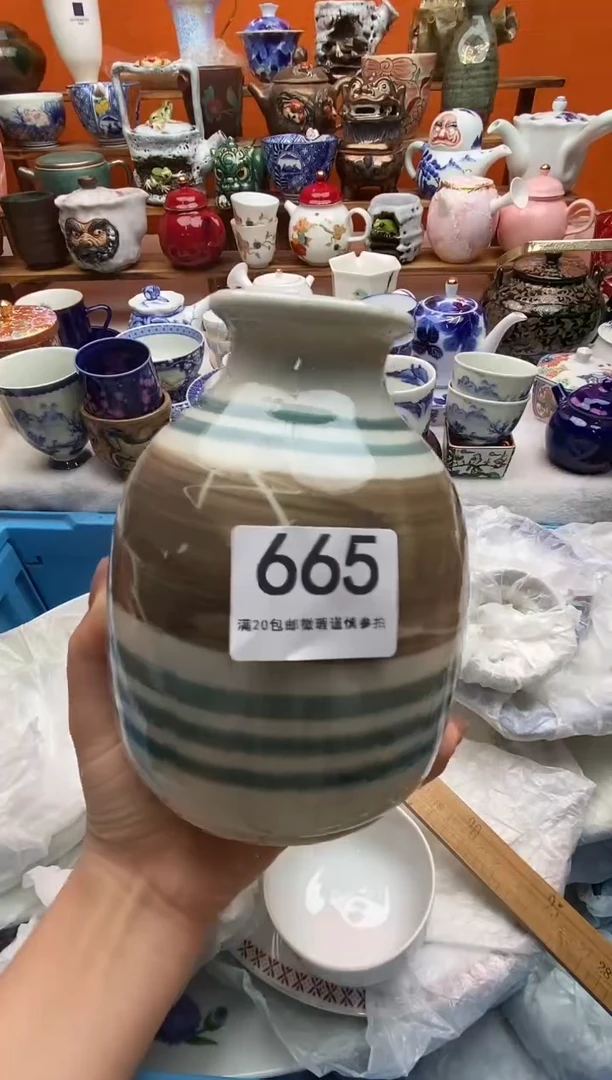 瓷片无*满20包邮 满20包邮