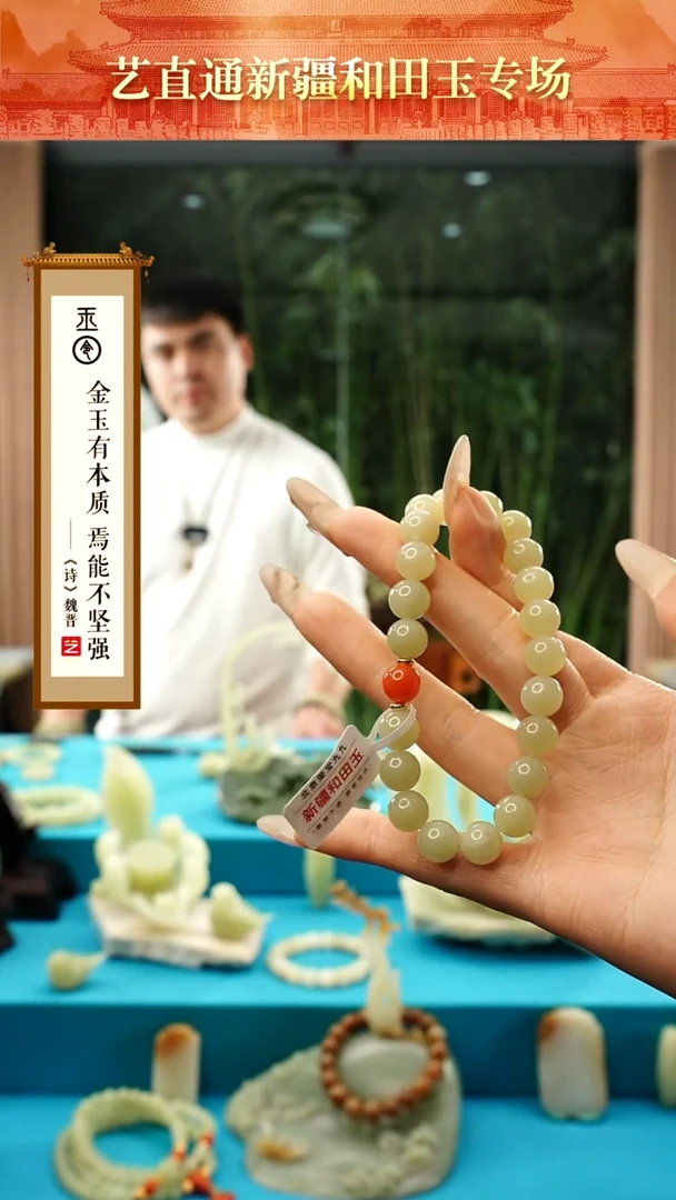 【闪购商品】和田玉手串未镶嵌9mm